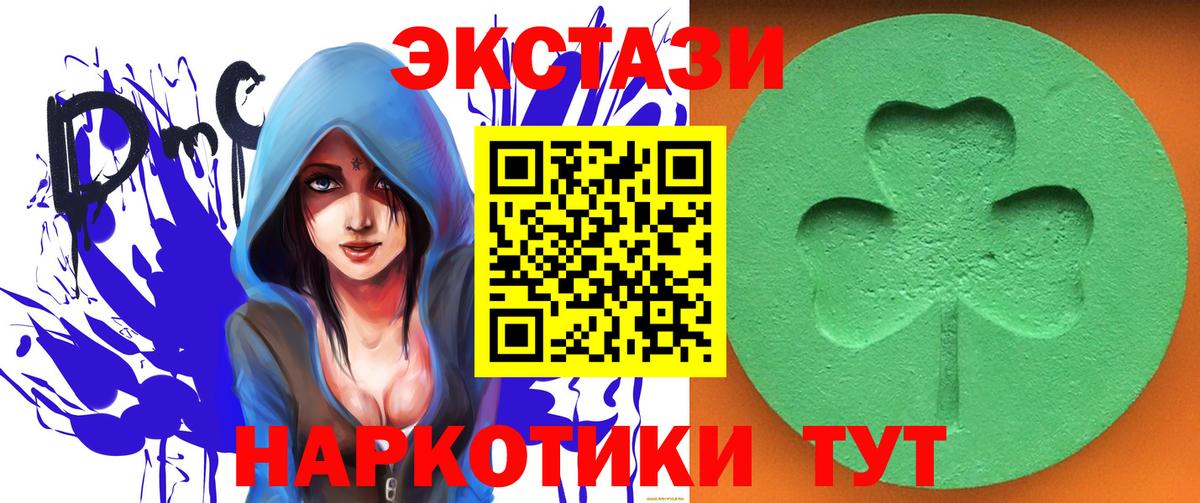 Экстази Punisher Вышний Волочёк