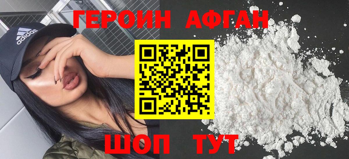 Вейп ТГК  Марихуана  Вход с VPN  NBOMe  Меф кристаллы  Вышний Волочёк  Гашиш  Мефедрон  ГАШИШ 