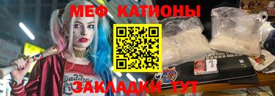 mix Кунгур