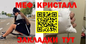 mix Кунгур