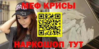 spice Кумертау