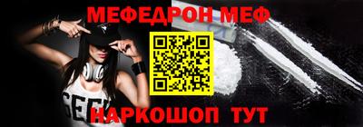 mix Кунгур