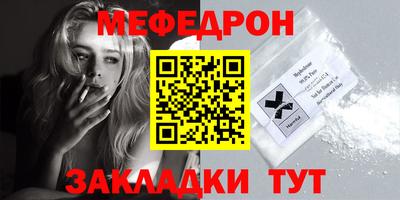 mix Кунгур