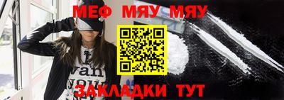 spice Кумертау