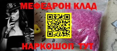 spice Кумертау