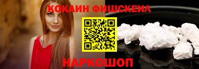 крисы Краснознаменск