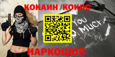 spice Кумертау