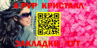 крисы Краснознаменск