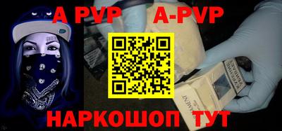 apvp Кулебаки