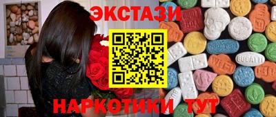 spice Кумертау