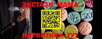 mix Кунгур