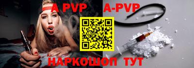 apvp Кулебаки