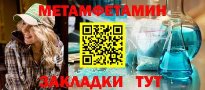 гидропоника Краснокаменск