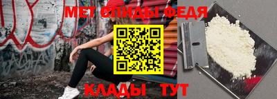 spice Кумертау