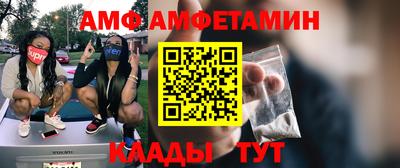 apvp Кулебаки