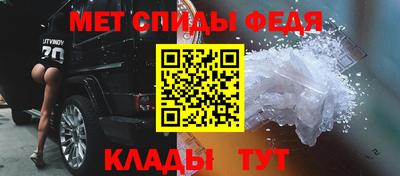 spice Кумертау
