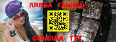 гидропоника Краснокаменск