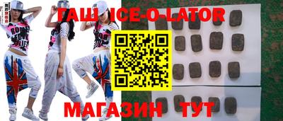 spice Кумертау