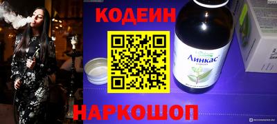 spice Кумертау