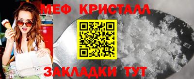 spice Кумертау