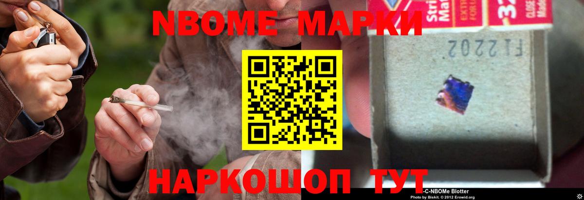 Вышний Волочёк  LSD-25 экстази ecstasy  Вход с VPN 