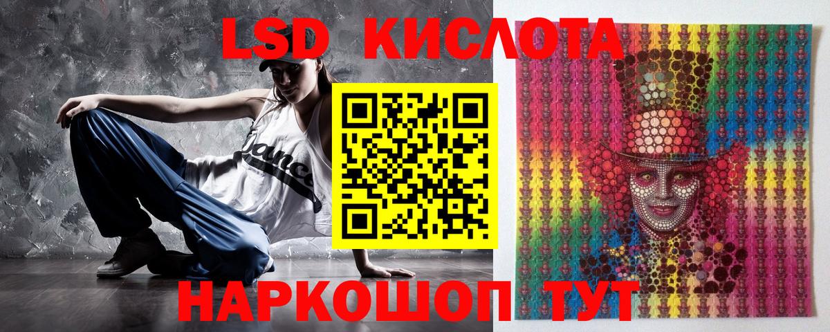Вышний Волочёк  Наркотические марки 1,5мг  где можно купить наркотик  Вход с VPN 