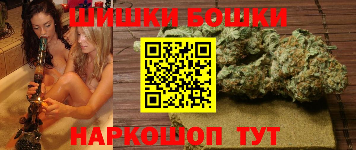 МАРИХУАНА White Widow  Вход с VPN  Конопля ГИДРОПОН  Вышний Волочёк  Канабис White Widow 