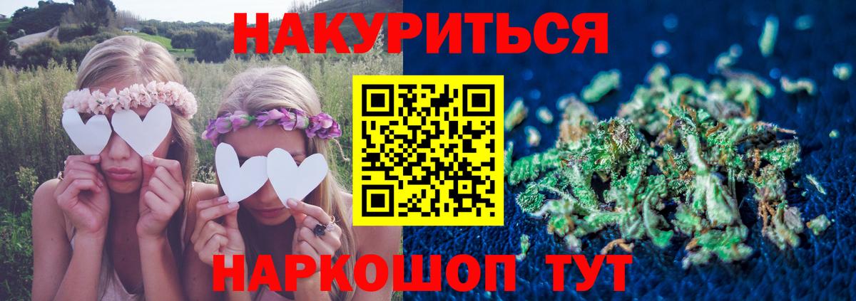 Шишки марихуана гибрид Вышний Волочёк